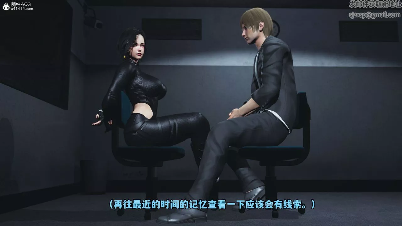 [3D]我成瞭大反派第46話