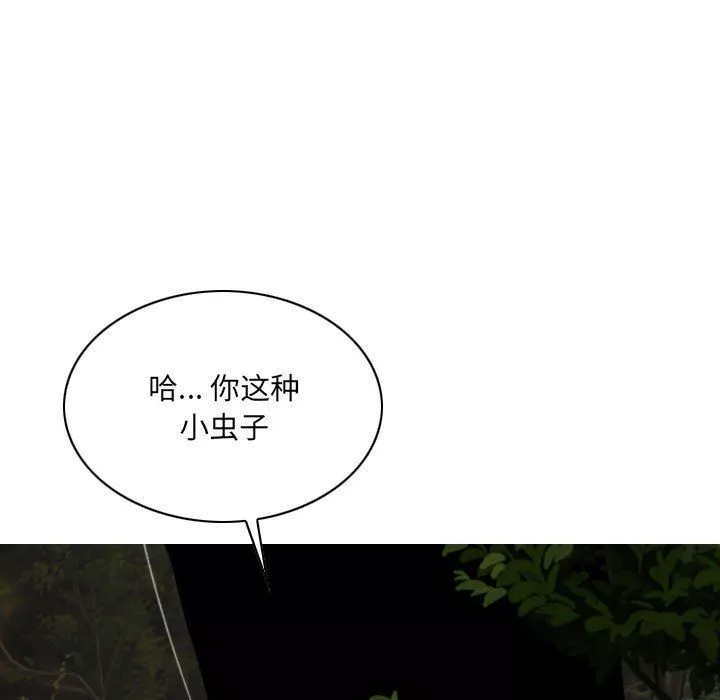 因緣第35話