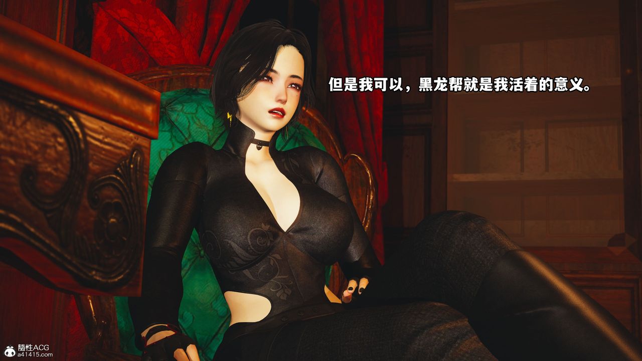 [3D]我成瞭大反派第46话