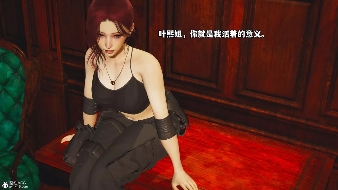 [3D]我成瞭大反派第46話