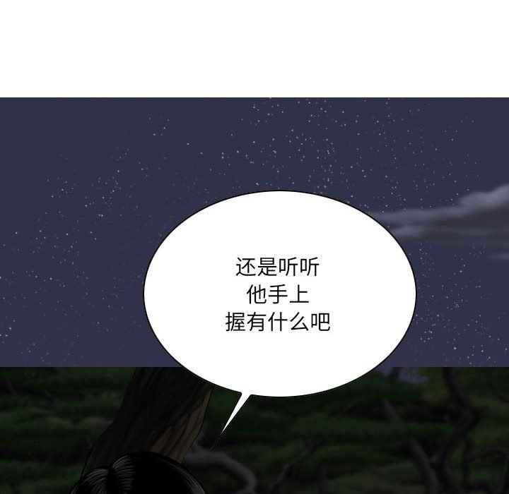 因缘第35话