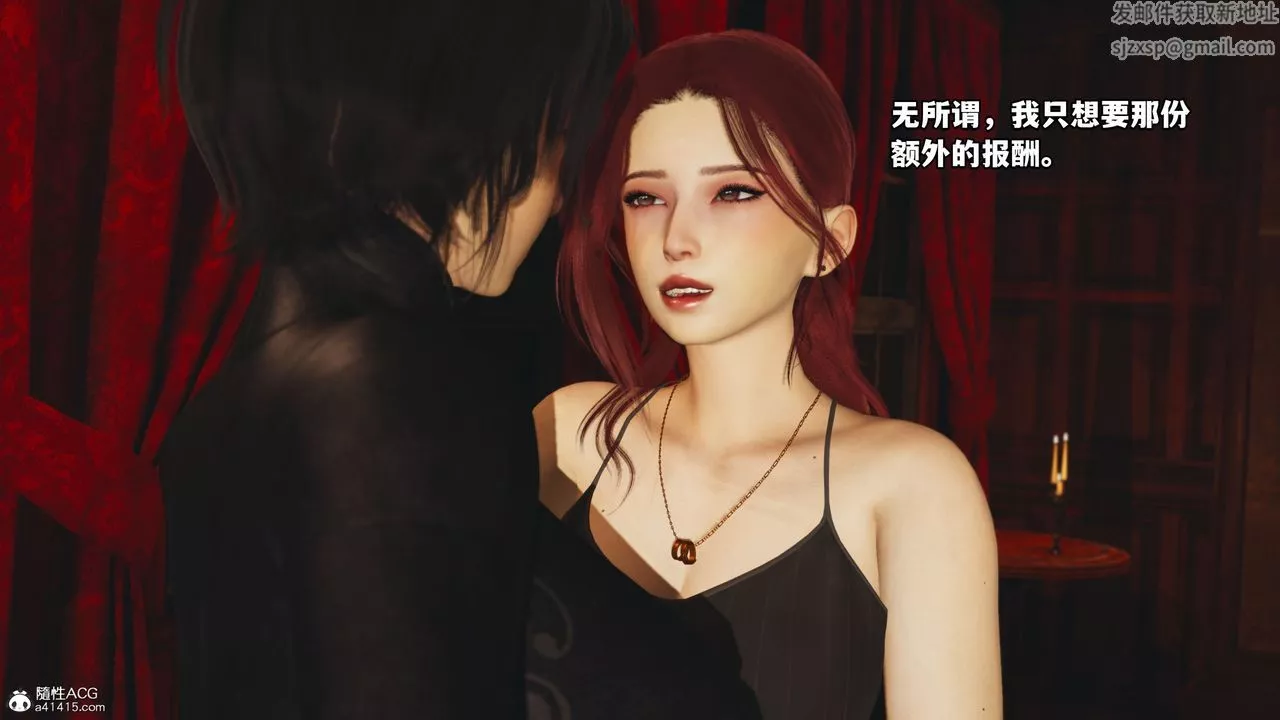 [3D]我成瞭大反派第46話