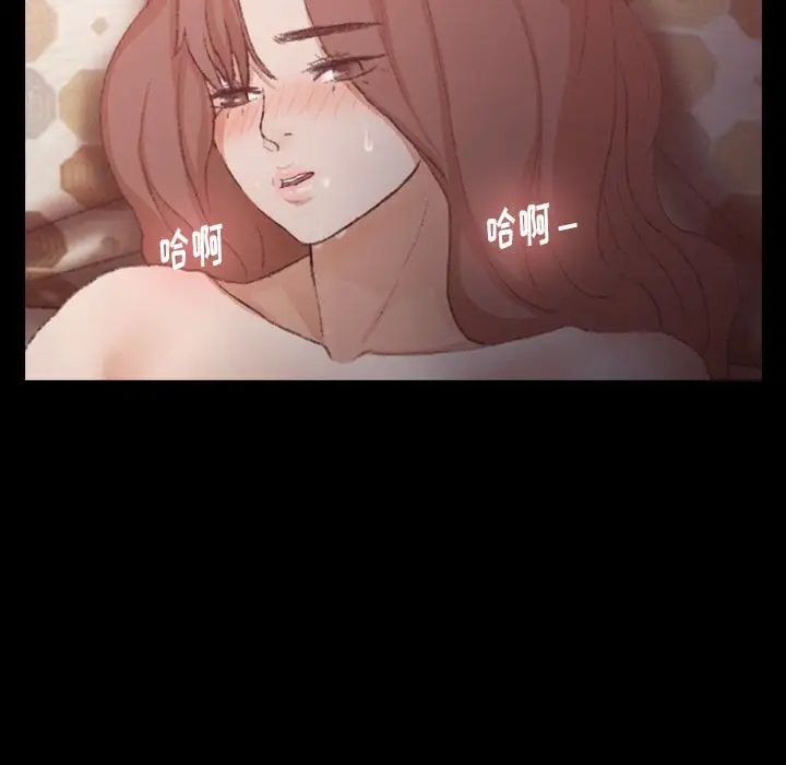 隱秘的鄰居們第11话