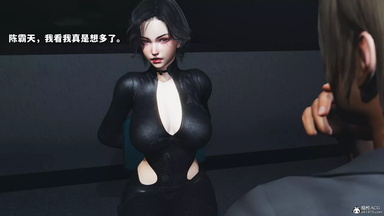 [3D]我成瞭大反派第46話