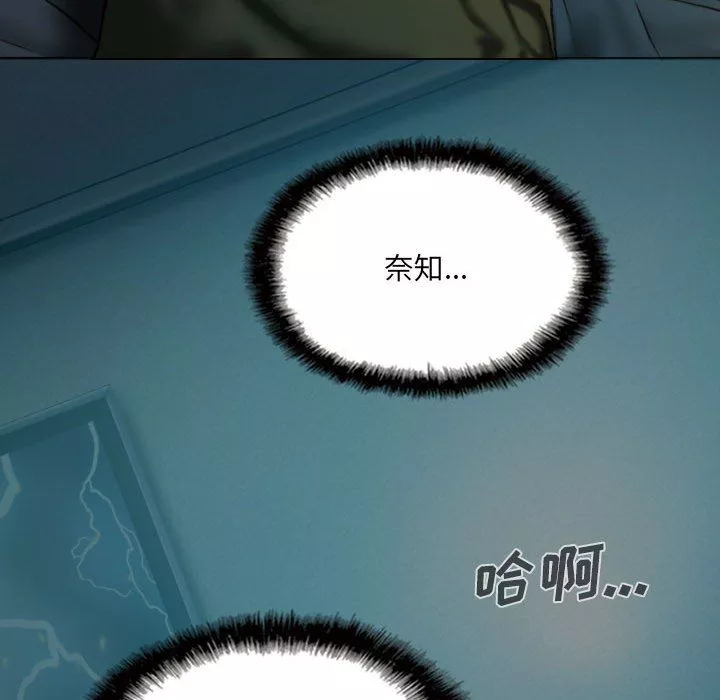 因緣第35話