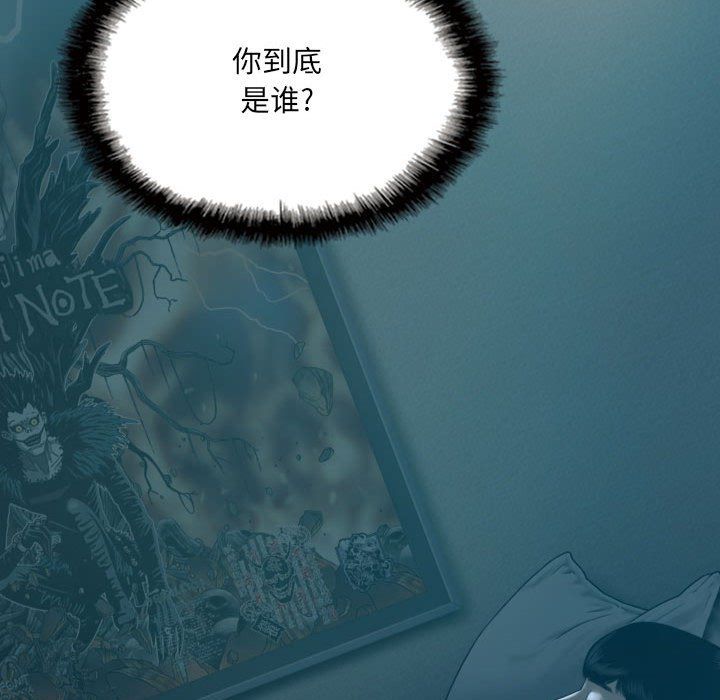 因缘第35话
