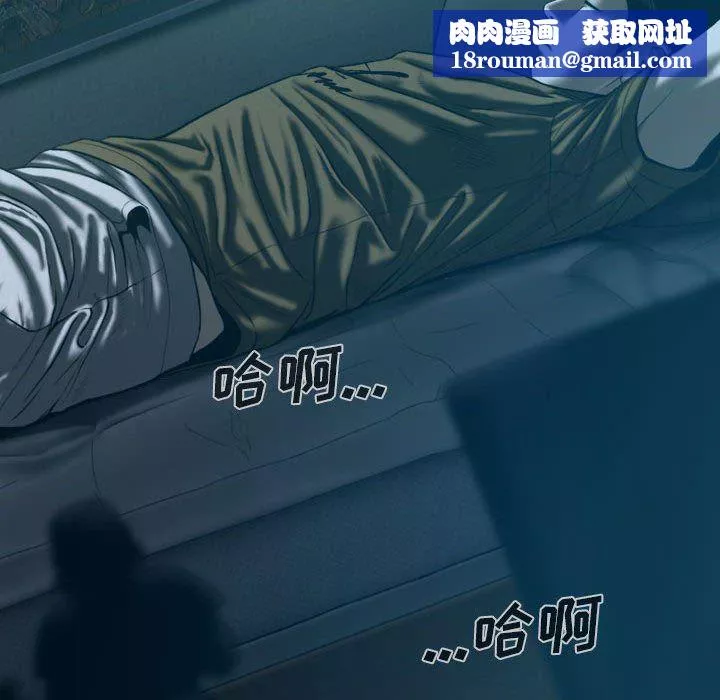 因緣第35話