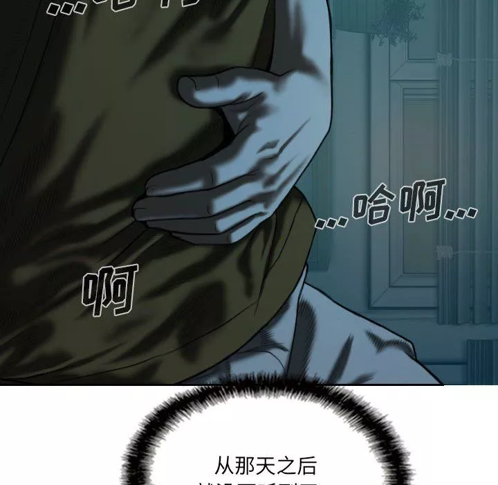 因緣第35話
