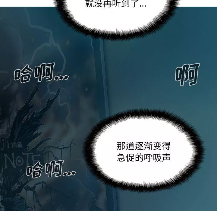 因緣第35話