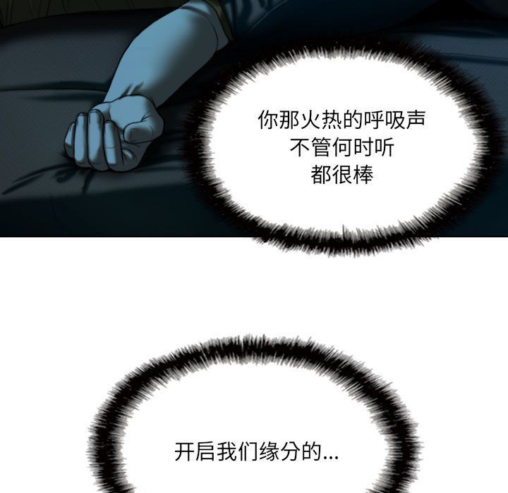 因缘第35话