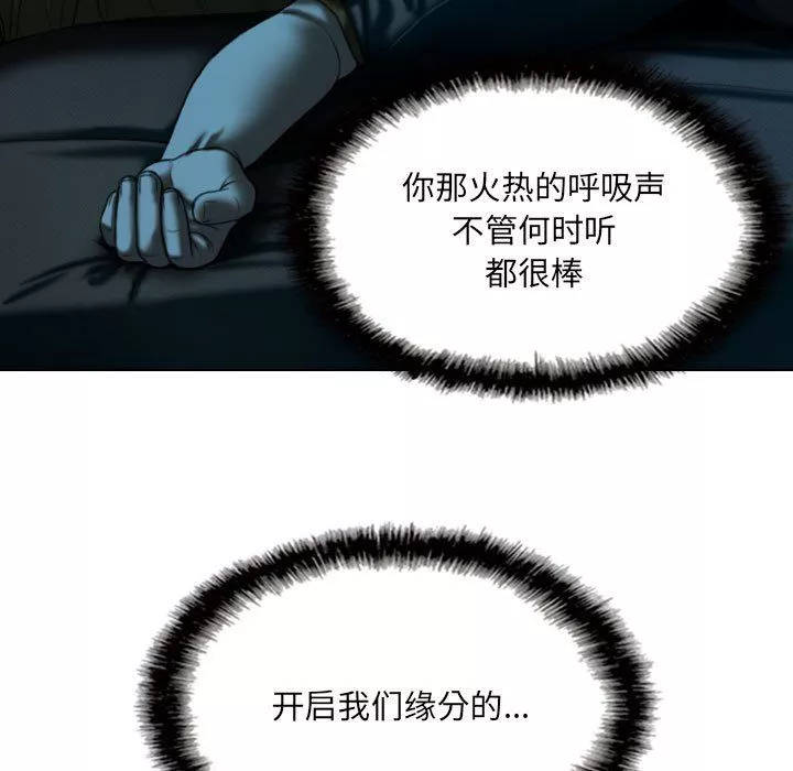 因緣第35話