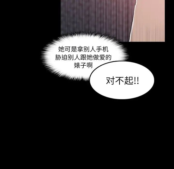 隐秘的邻居们第11话
