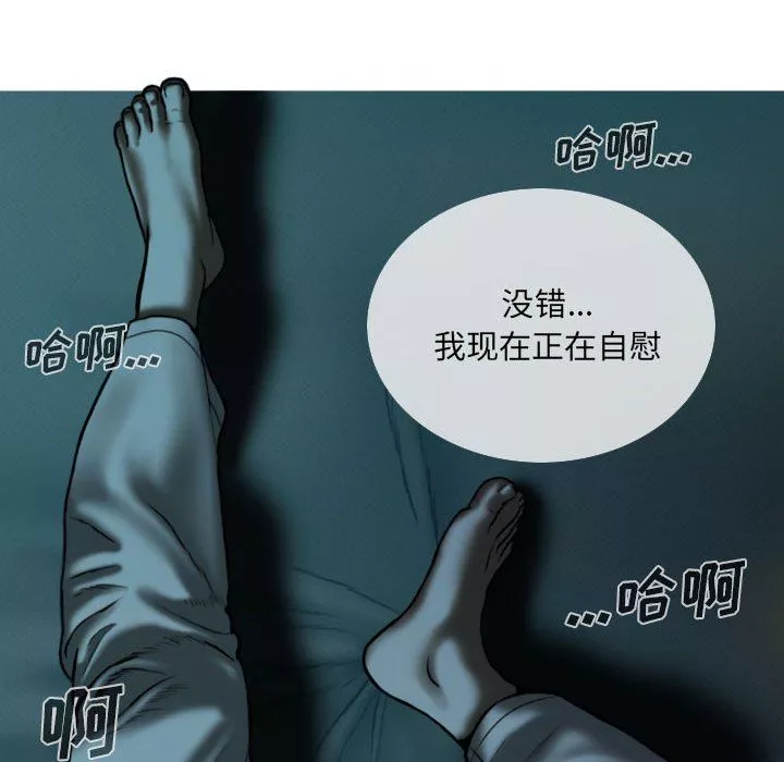 因緣第35話