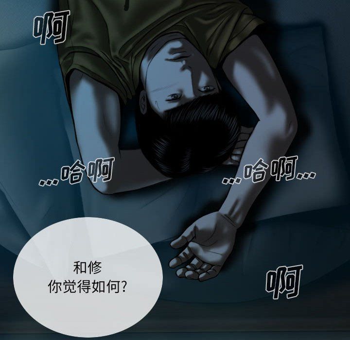 因缘第35话