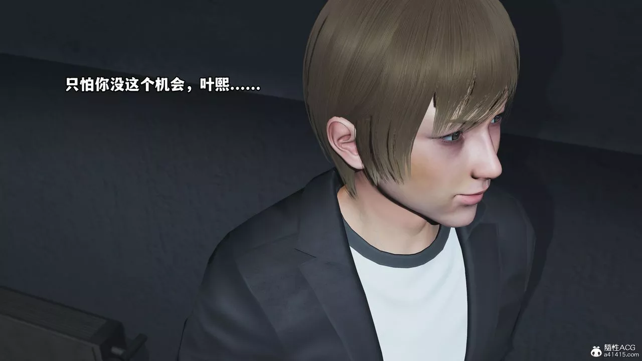 [3D]我成瞭大反派第46話