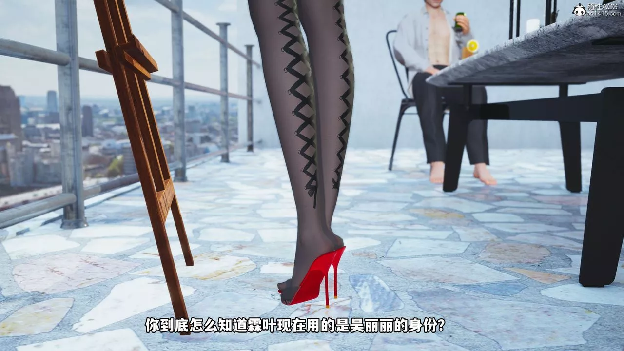 [3D]我成瞭大反派第46話