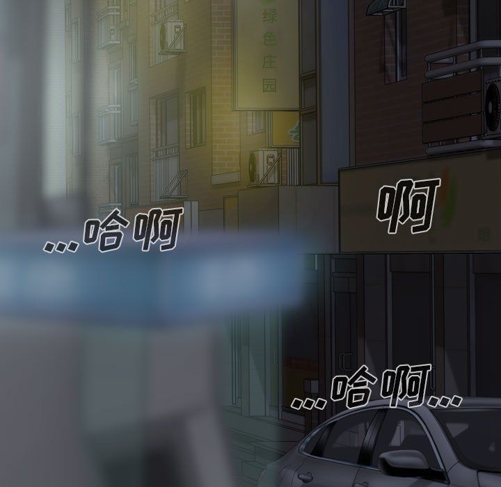 因缘第35话