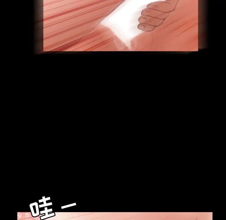 隱秘的鄰居們第11话