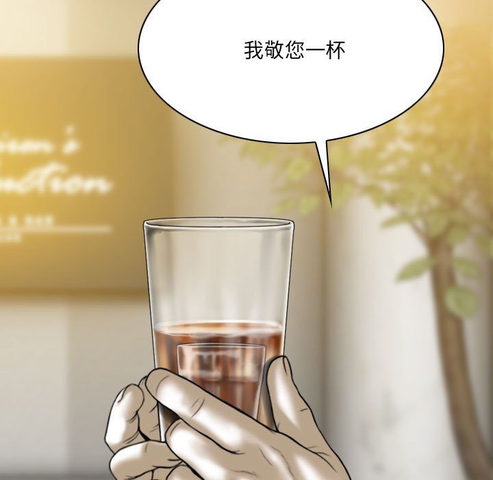 因缘第35话