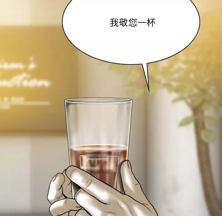 因緣第35話
