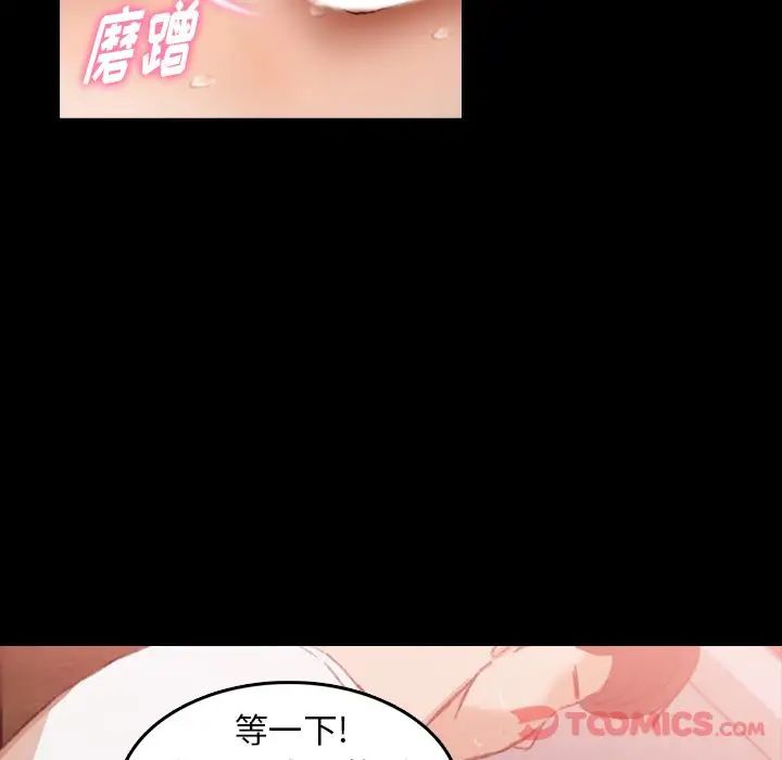 隱秘的鄰居們第11话