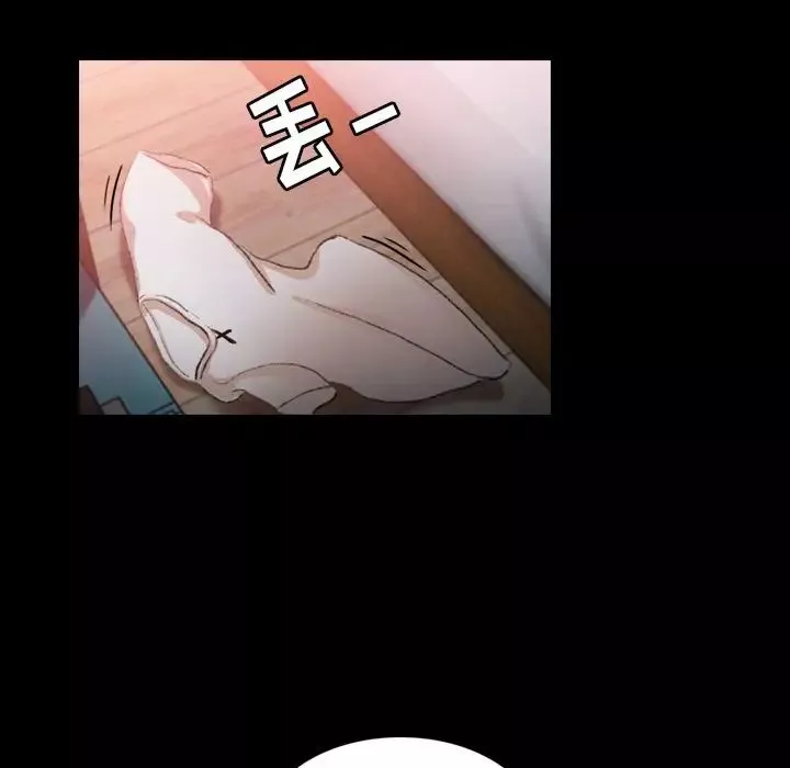 隱秘的鄰居們第11话
