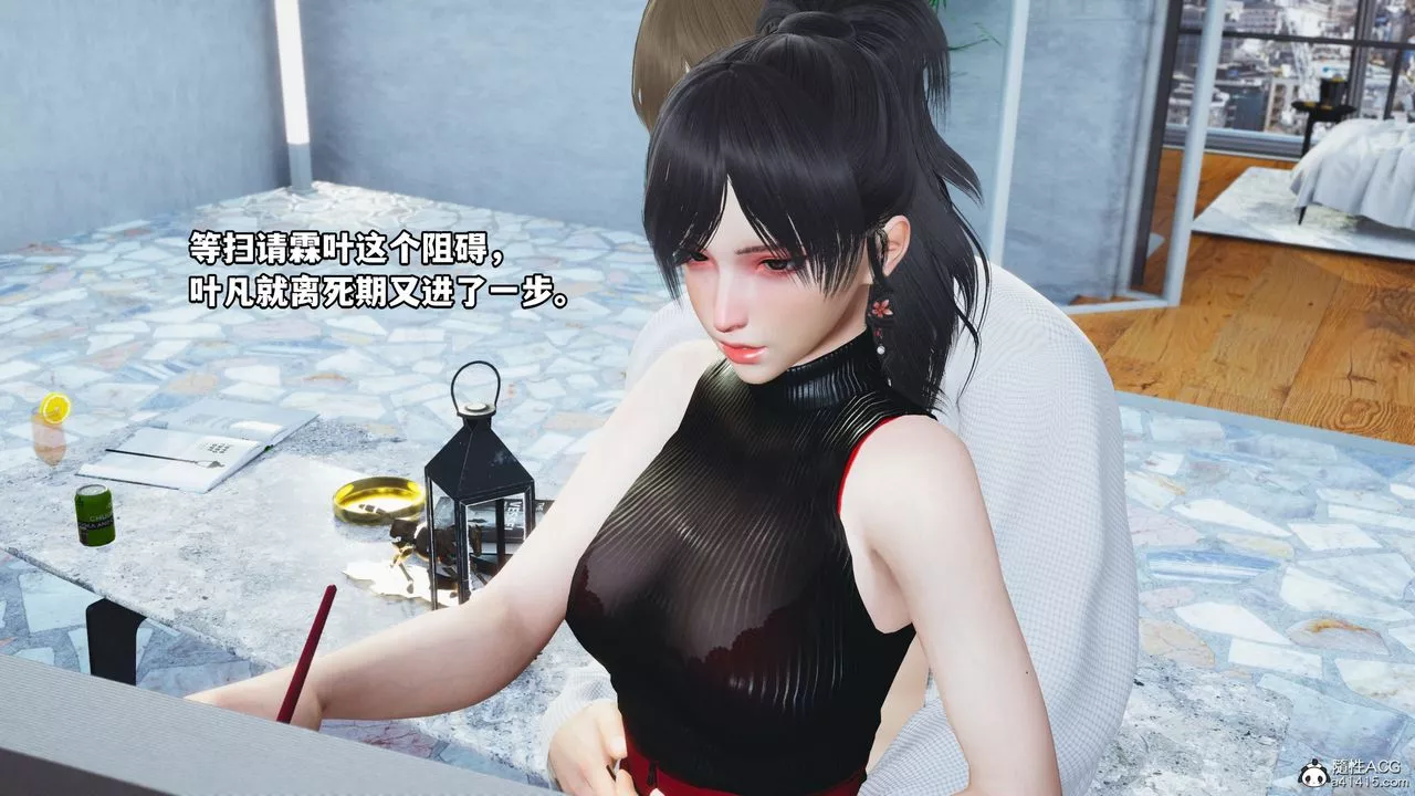 [3D]我成瞭大反派第46話