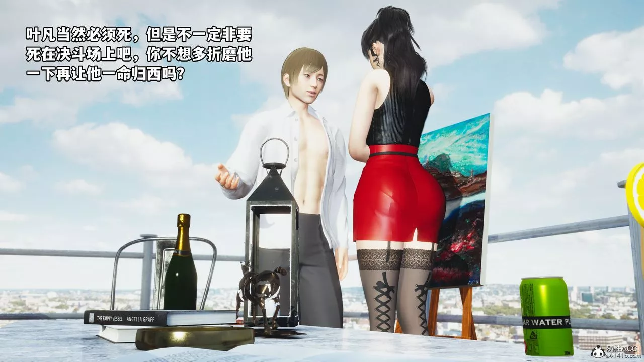 [3D]我成瞭大反派第46話