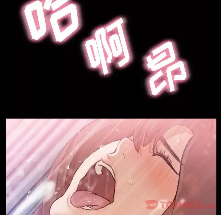 隱秘的鄰居們第11话