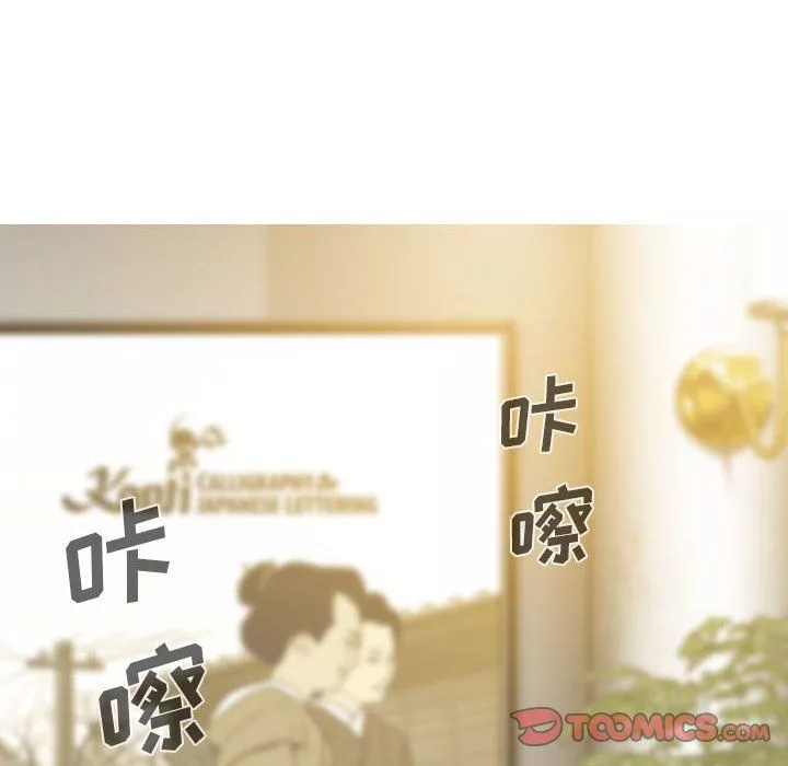 因緣第35話