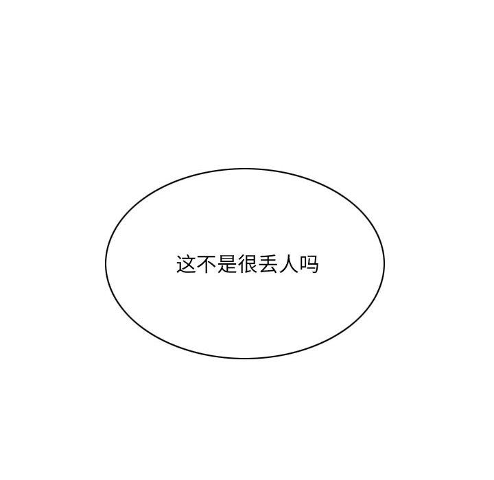 因缘第35话