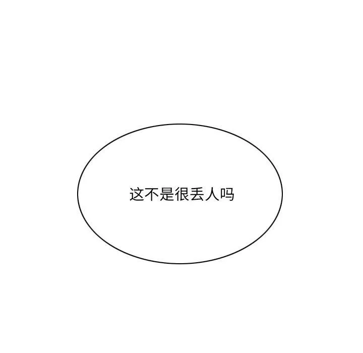 因緣第35話