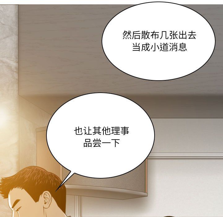 因缘第35话