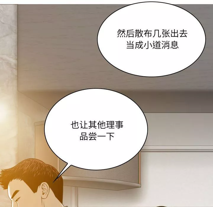 因緣第35話