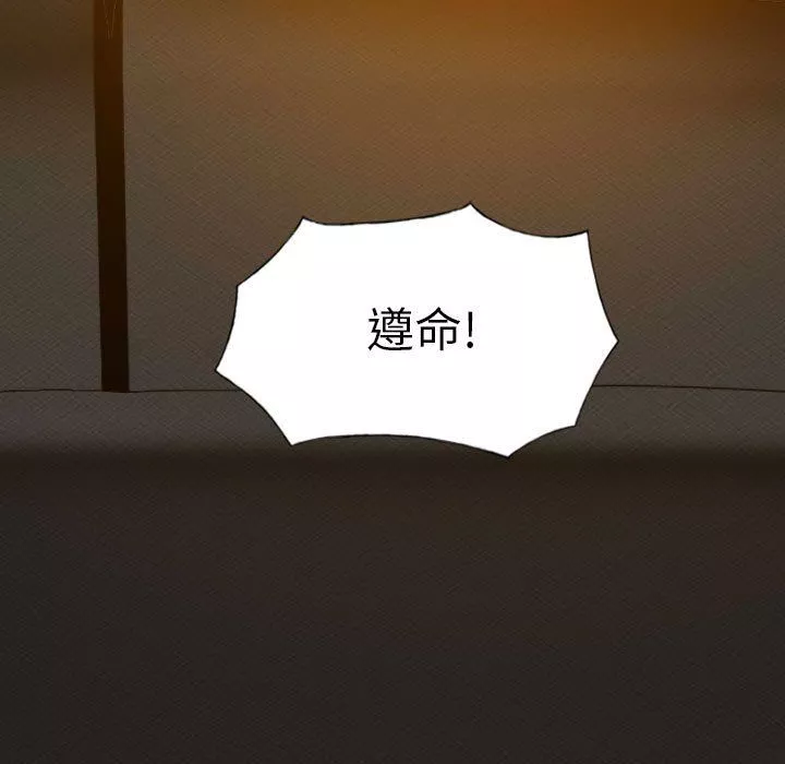 因緣第35話