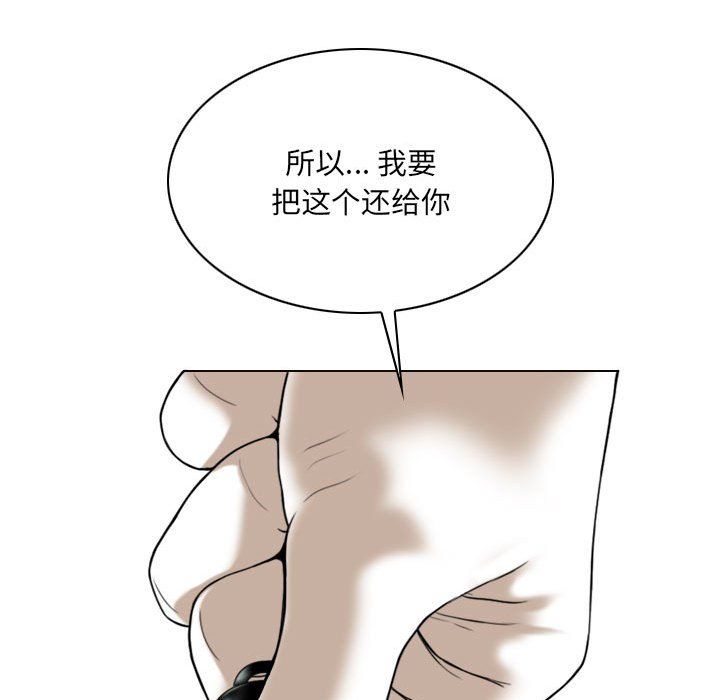 因缘第35话