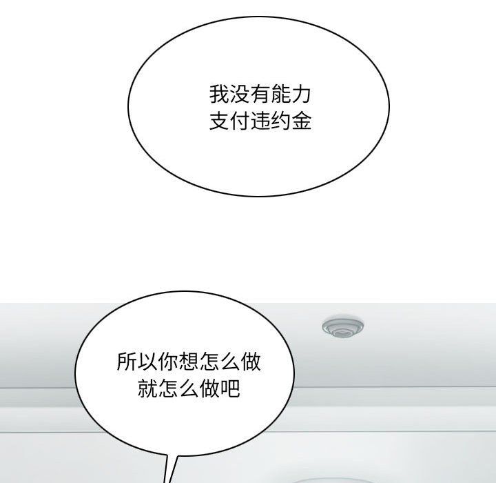 因缘第35话