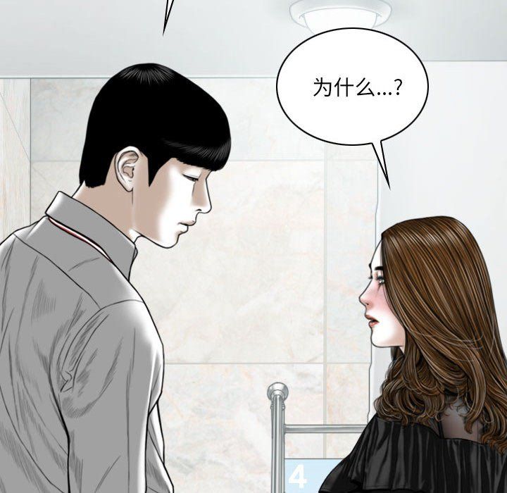 因缘第35话