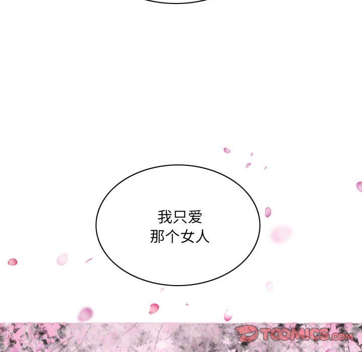 因缘第35话
