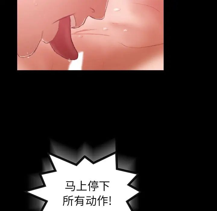 隱秘的鄰居們第12话