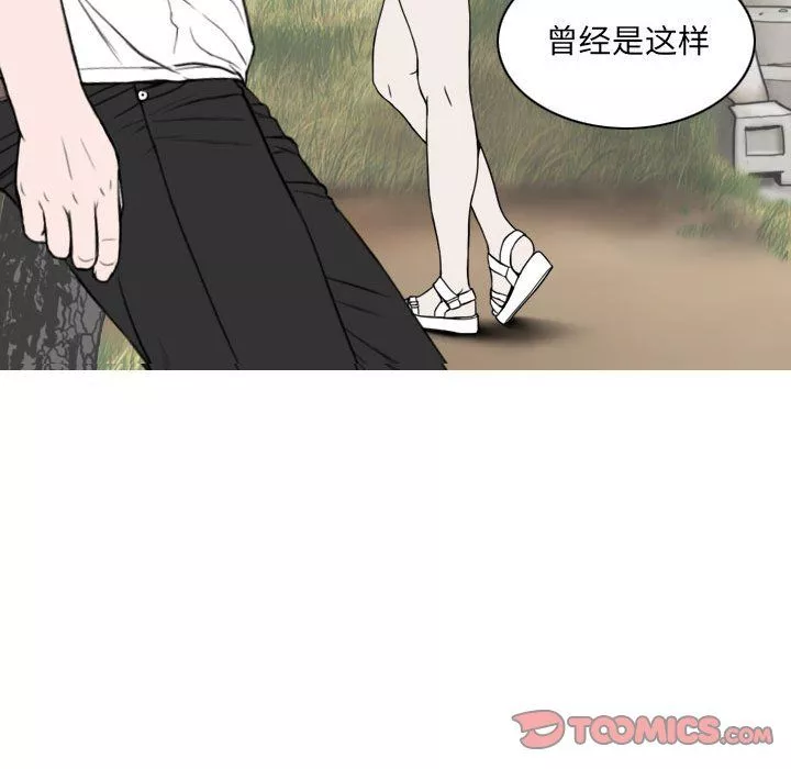 因緣第36話
