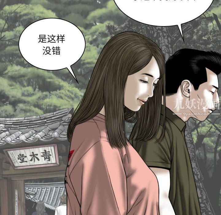 因缘第36话