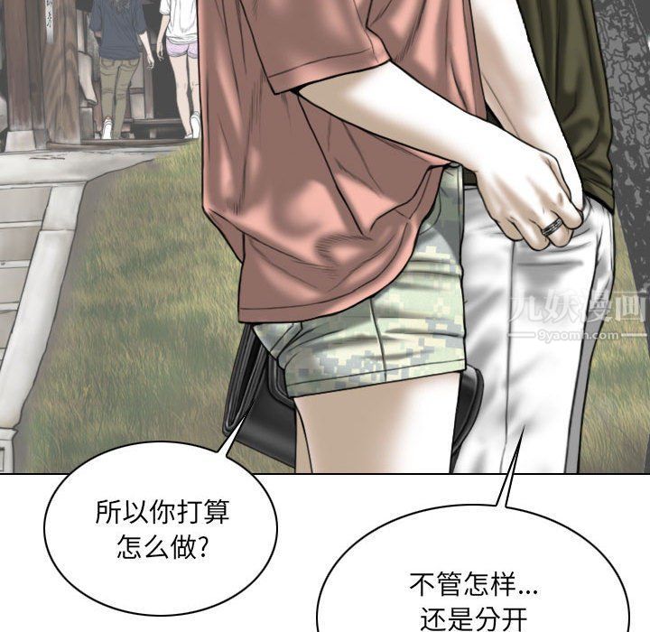 因緣第36話