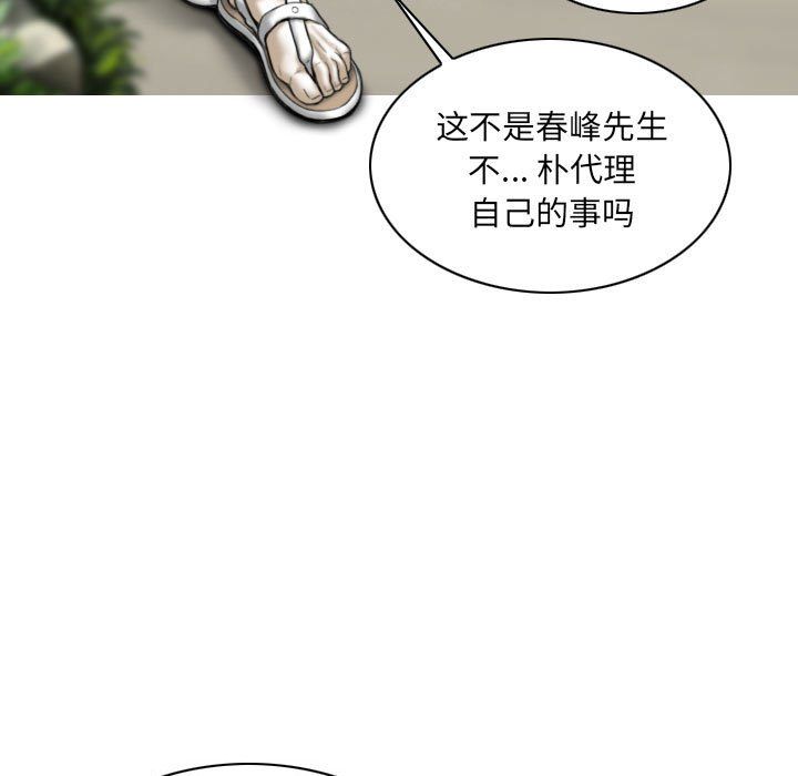 因缘第36话