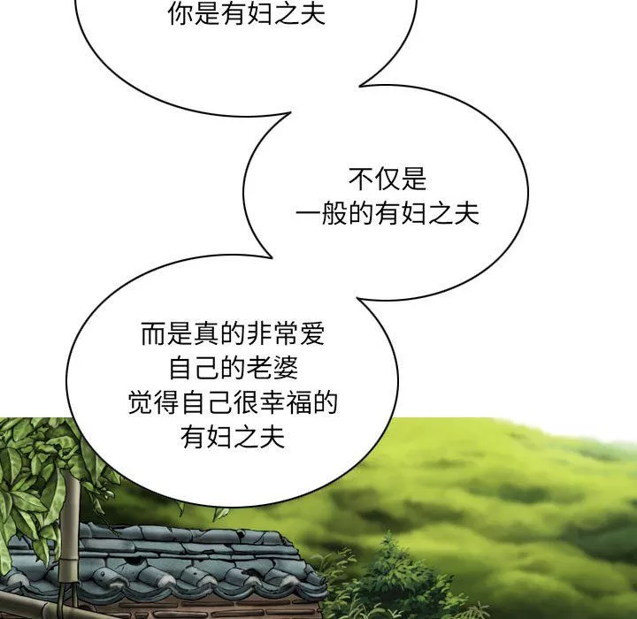 因緣第36話