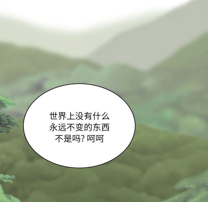 因緣第36話