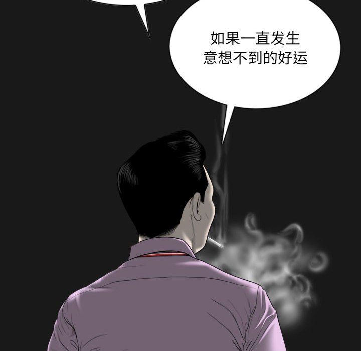 因缘第36话
