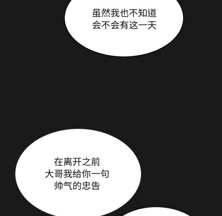 因緣第36話