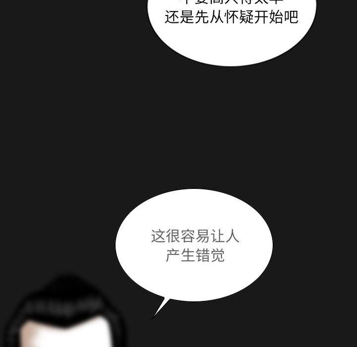因缘第36话
