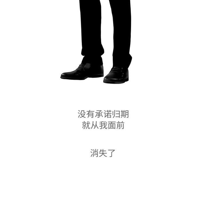 因缘第36话